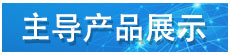 (do)a(chn)Ʒ
